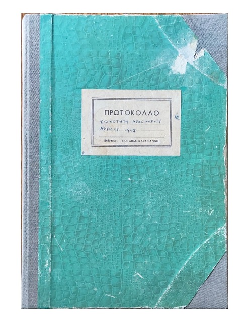 PROTOCOL BOOK OF THE COMMUNITY OF ARKOUDOCHORI FROM APRIL 29, 1997 TO FEBRUARY 10, 2003